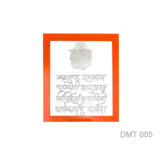 Ganesh Ji - Acrylic Mantra Plaque