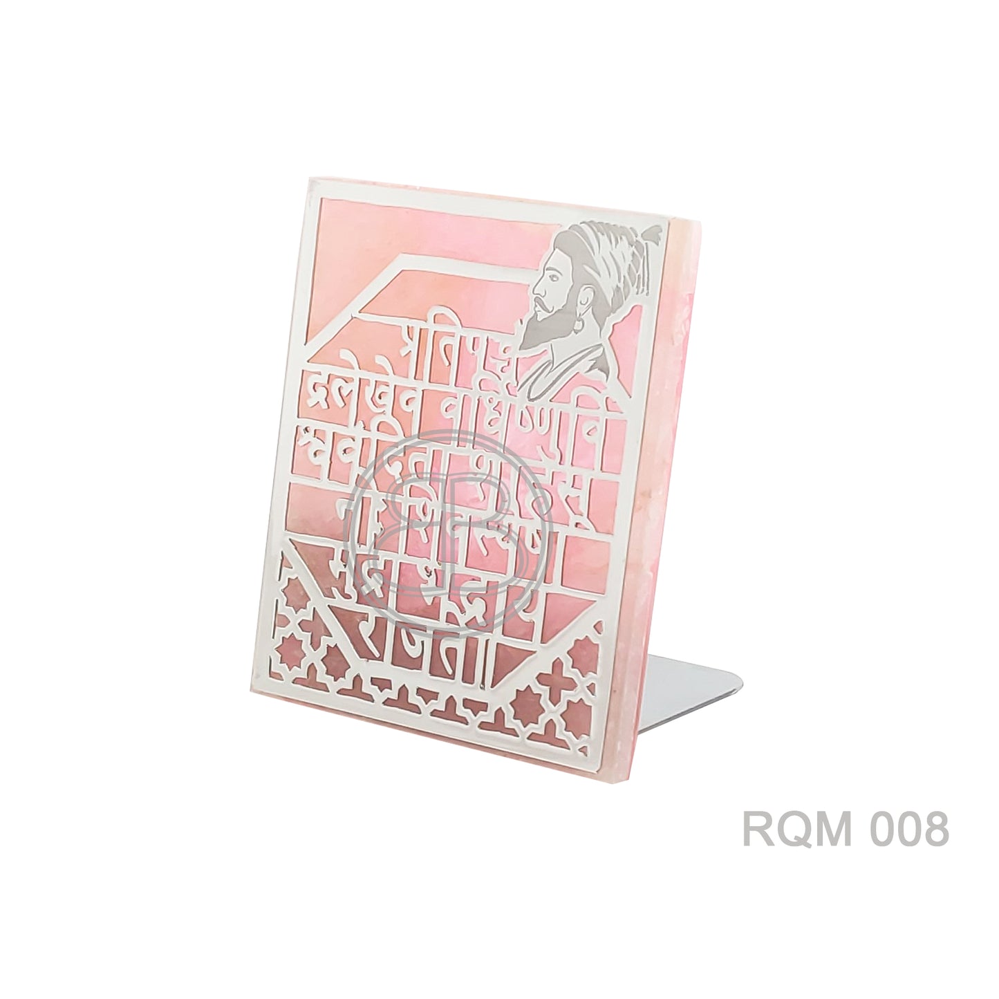 Chatrapati Shivaji Maharaj Mantra Plaque - Rose Quartz