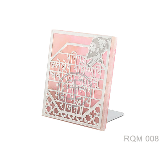 Chatrapati Shivaji Maharaj Mantra Plaque - Rose Quartz